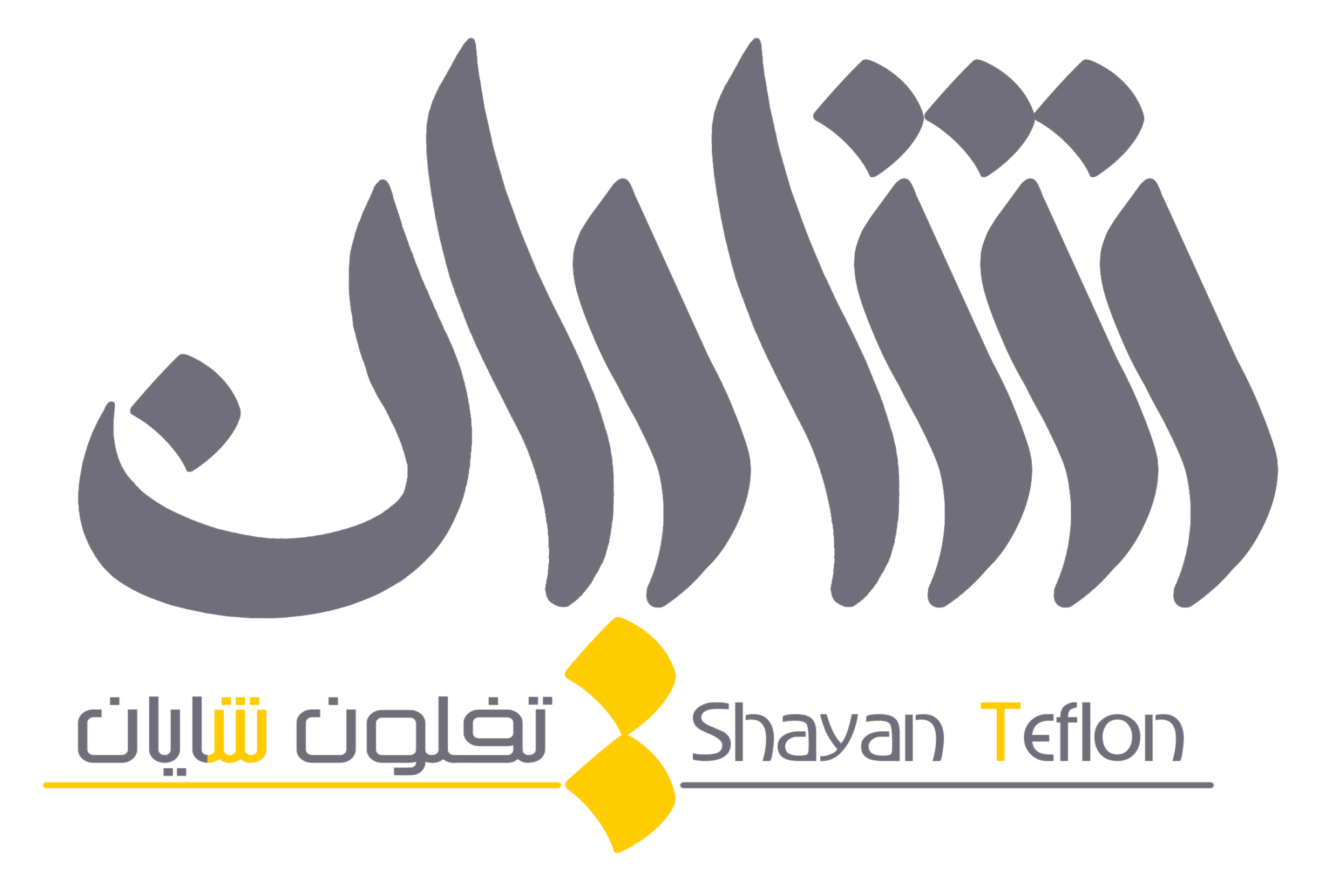 technical-information-shayan-parts-covering-industrial-group