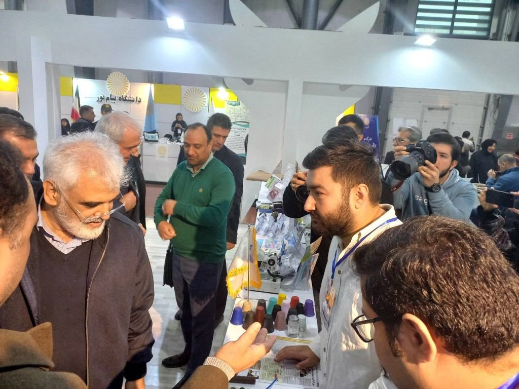 نمایشگاه بین المللی تهران